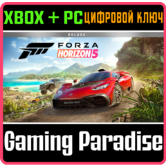 ❗FORZA HORIZON 5 DELUXE EDITION❗XBOX+ПК🔑КЛЮЧ