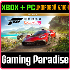 ❗FORZA HORIZON 5 PREMIUM EDITION❗XBOX ONE/X|S+ПК🔑КЛЮЧ