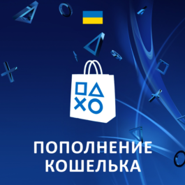 💰TOP-UP/🎮PURCHASE GAMES/PS SUBSCRIPTIONS✚ UKRAINE🇺🇦