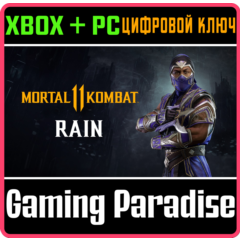 ❗RAIN❗XBOX ONE/X|S+ПК🔑КЛЮЧ❗
