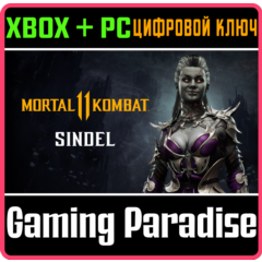 ❗SINDEL❗XBOX ONE/X|S+ПК🔑КЛЮЧ❗