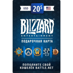 🔶Blizzard 20 USD Battle Net - США Код Пополнения