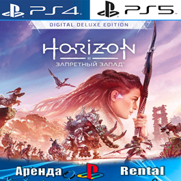 🎮Horizon Forbidden West Deluxe (PS4/PS5/RU) Rent 🔰