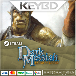 Dark Messiah Might and Magic Steam-RU 🚀AUTO 💳0% Cards