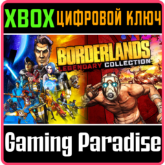 ❗BORDERLANDS LEGENDARY COLLECTION❗XBOX ONE/X|S🔑КЛЮЧ❗