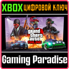 ❗GRAND THEFT AUTO ONLINE❗XBOX X|S🔑КЛЮЧ❗