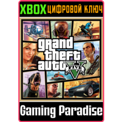 ❗GRAND THEFT AUTO V: STORY MODE (XBOX SERIES X|S)🔑КЛЮЧ
