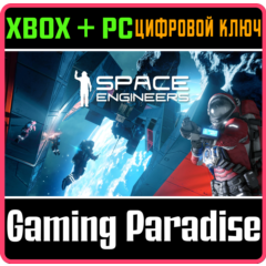 ❗SPACE ENGINEERS❗XBOX ONE/X|S🔑КЛЮЧ❗