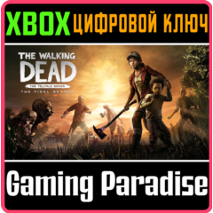 THE WALKING DEAD THE FINAL - COMPLETE🔥XBOX🔥КЛЮЧ🔥