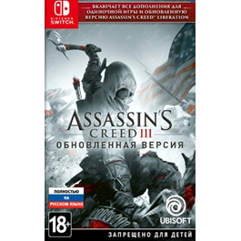 Assassin´s Creed III Remastered Switch EU Key