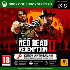 Ключ | Комплект Red Dead Redemption и Red Dead Redemption 2 (XBOX) 🤠