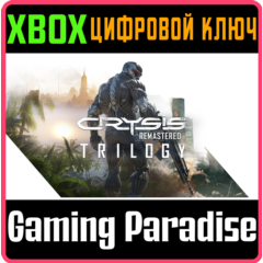 ❗CRYSIS REMASTERED TRILOGY❗XBOX ONE/X|S🔑КЛЮЧ❗
