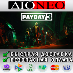 PAYDAY 3 Year 1 Edition Steam GIFT✅RU