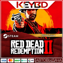 Red Dead Redemption 2 Ultimate RU/UA/KZ/TR/AR 🚀АВТО