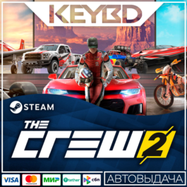 The CREW 2  Steam-RU/UA/KZ/CIS 🚀 AUTO 💳0% Cards