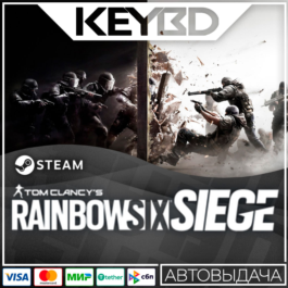 Tom Clancy´s Rainbow Six Siege Steam-RU 🚀 AUTO 💳0%