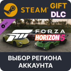 ✅Forza Horizon 5 Italian Exotics Car Pack🎁Steam🌐Выбор