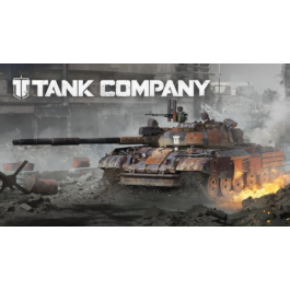 Tank Company GOLD WITHOUT ID LOGIN Fast delivery