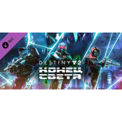 Destiny 2 - Lightfall (STEAM КЛЮЧ) РФ+СНГ РУССКИЙ ЯЗЫК