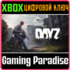 ❗DAYZ❗XBOX ONE/X|S🔑КЛЮЧ❗
