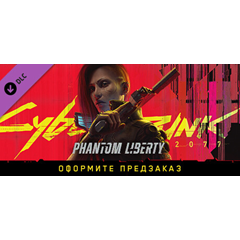 Cyberpunk 2077: Призрачная свобода DLC