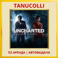 ☀️ Uncharted 4 Вор + наследие (PS4/PS5/RU) Аренда 7 дн