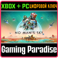 ❗NO MAN&acute;S SKY❗XBOX ONE/X|S+ПК🔑КЛЮЧ❗