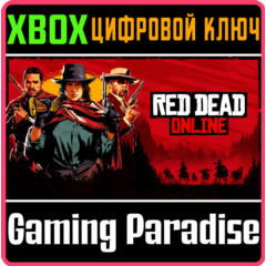 ❗RED DEAD ONLINE❗DLC ❗XBOX ONE/X|S🔑КЛЮЧ❗