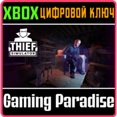 ❗THIEF SIMULATOR❗XBOX ONE/X|S🔑КЛЮЧ❗