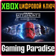 ❗STAR WARS BATTLEFRONT II: CELEBRATION EDITION❗XBOX КОД