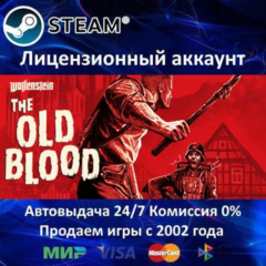✅Wolfenstein: The Old Blood✔️Steam⭐Аренда Аккаунта✔️Онлайн⭐0% Карты💳