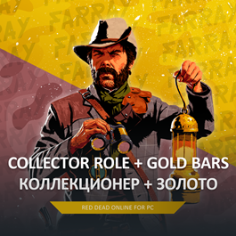 RDO 🌺 COLLECTOR 🌐 20 LVL + 🧽 GOLD RED DEAD 🤠 RDR