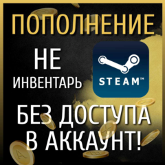 ✅🧡КАРТА ПОПОЛНЕНИЕ СТИМ🔥Турция ✅$ 5/10/25/50/100 USD