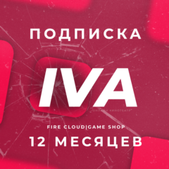 🔥IVI (ИВИ) 12 Месяцев | ✅Автопродление✅