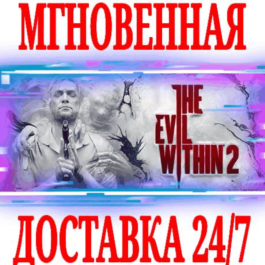 ✅The Evil Within 2 + DLC ⚫STEAM🔑KEY🌎GLOBAL +🎁