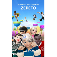 🫧🌈💗ZEPETO ЗЕМЫ💎, МОНЕТЫ🪙, ПРЕМИУМ🪄