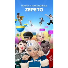 🫧🌈💗ZEPETO ZEMS💎, COINS🪙, PREMIUM🪄