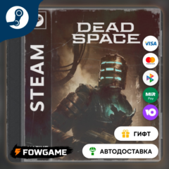 🟡 Dead Space 🎁 STEAM GIFT 🚀 Выбор региона ⚡ АВТОДОСТАВКА