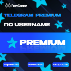 ▶️ Телеграм PREMIUM ▶️ 3/6 МЕСЯЦЕВ⭐БЫСТРО