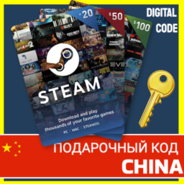 ⭐️GIFT CODE⭐ China STEAM GIFT CARD Yuan WALLET БАЛАНС