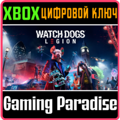 ❗WATCH DOGS: LEGION❗XBOX ONE/X|S🔑КЛЮЧ❗