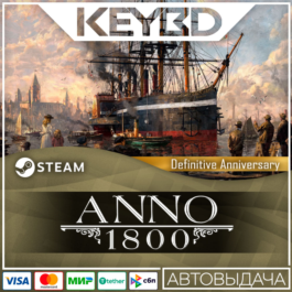 Anno 1800 - Definitive Annoversary 🚀 AUTO 💳0% Cards