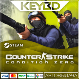 Counter-Strike: Condition Zero Steam Gift 🚀 AUTO 💳0%