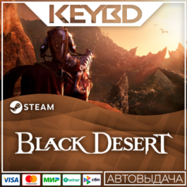 Black Desert Steam Gift 🚀 AUTO 💳0% Cards