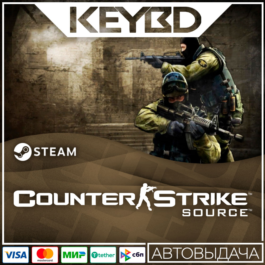 Counter-Strike: Source Steam Gift 🚀 AUTO 💳0% Cards