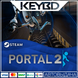 Portal 2 Steam Gift 🚀 AUTO 💳0% Cards