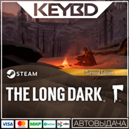 The Long Dark: Survival Edition · Steam Gift🚀AUTO💳0%