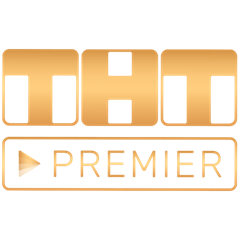 Промокод PREMIER.one на 45 дней. ПРЕМЬЕР от ТНТ