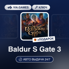 Baldur S Gate 3 (GOG Ключ) РФ-СНГ-МИР + ПОДАРОК