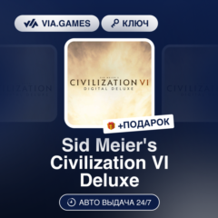 Sid Meier&acute;s Civilization VI Deluxe (Steam Ключ) Европейский Союз + ПОДАРОК